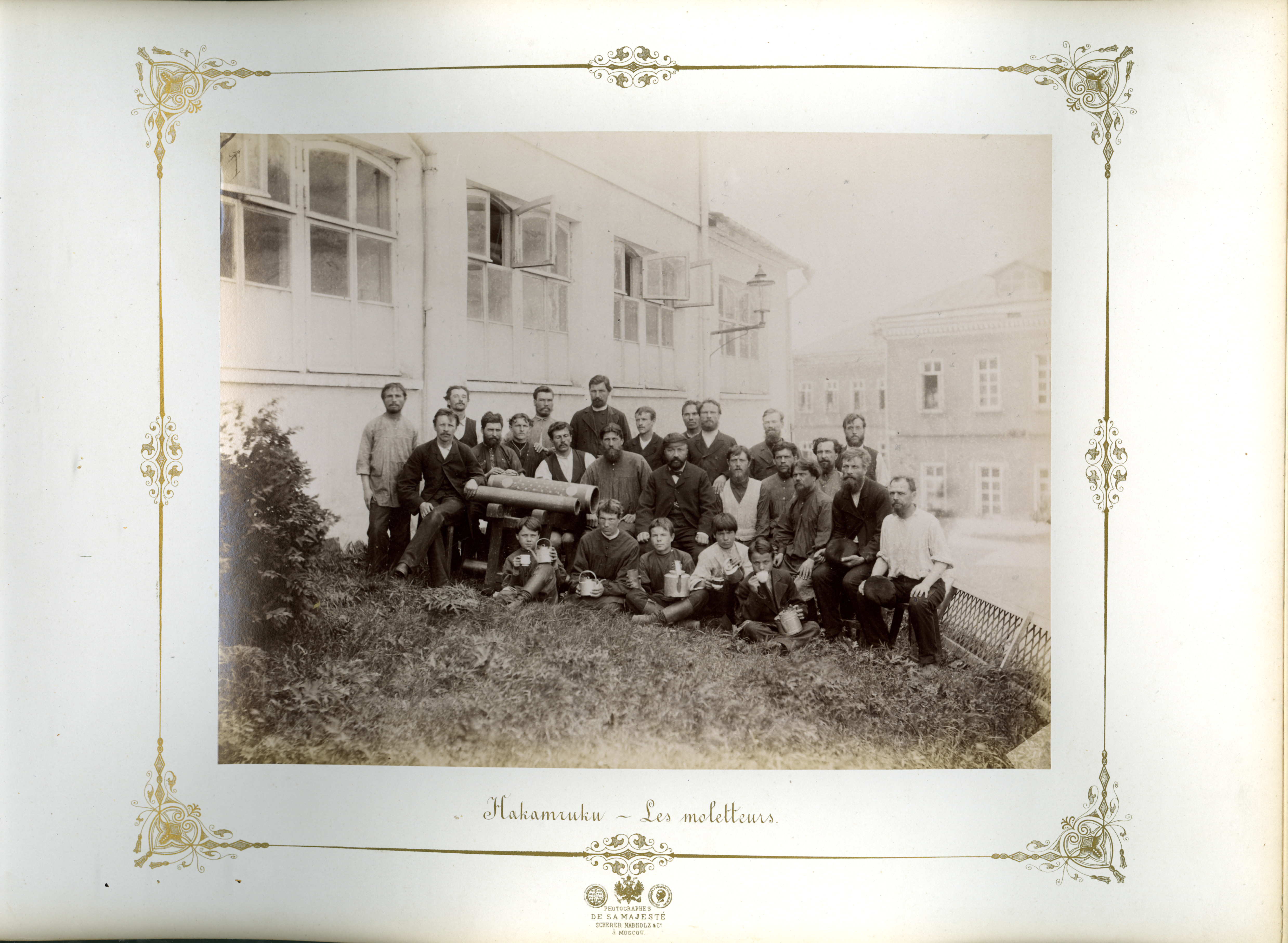 Photo d'ouvriers de la Société de la manufacture d’indiennes Albert Hubner à Moscou. Album de la fabrique 
