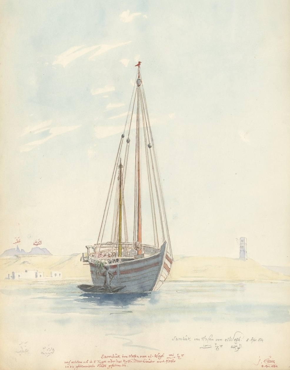 Sambuc dans le port de el-Wegh, 8 avril 1884